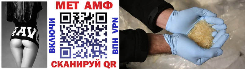кракен рабочий сайт  Красногорск  Амфетамин Premium 