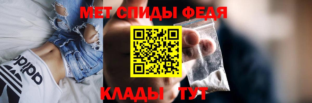 Красногорск  ГАШИШ  Меф МЯУ МЯУ   Марихуана  Вход с VPN  МЕФ  COCAIN 