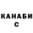 Канабис SATIVA & INDICA Darya Istratova