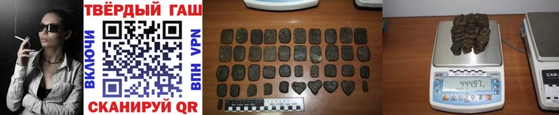 ГАШИШ хэш  Красногорск 