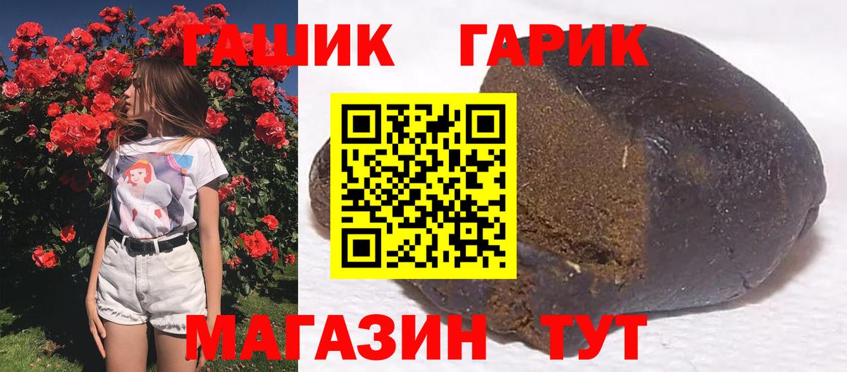 Красногорск  Гашиш  ГАШ Cannabis  Вход с VPN  ГАШИШ AMNESIA HAZE 