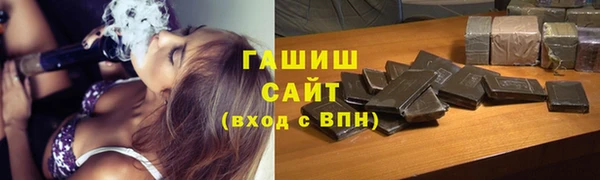 наркотики Алзамай