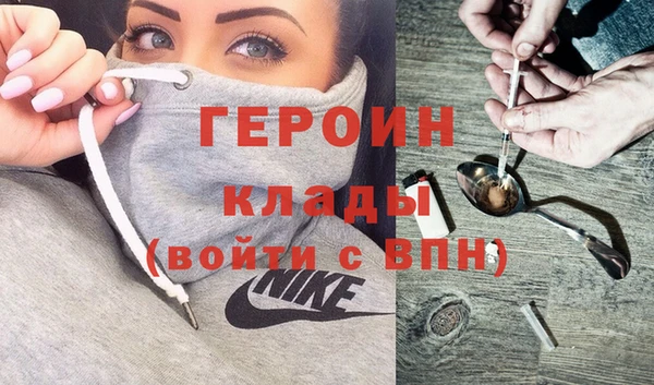 МДМА Магадан