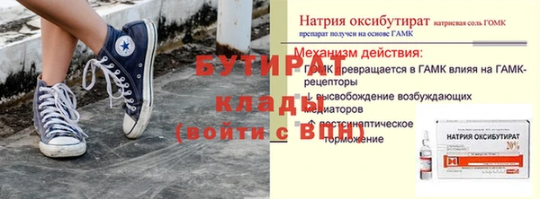 мефедрон Магас