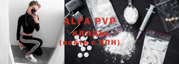 марки lsd Алексин