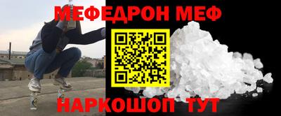 гашик Кинель