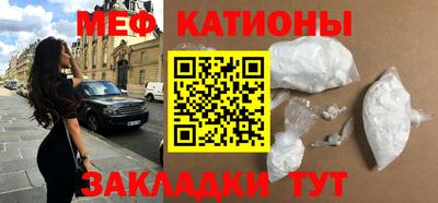 кристаллы Кингисепп