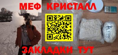 мяу мяу мука Кимры