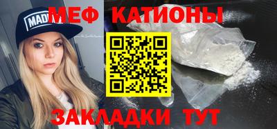 мяу мяу мука Кимры