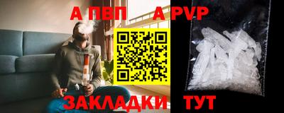 гашик Кинель