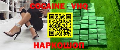 мяу мяу мука Кимры