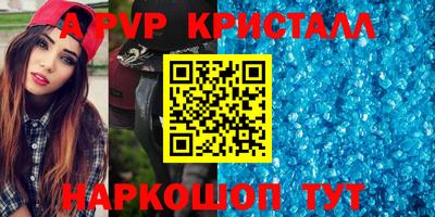 кристаллы Кингисепп