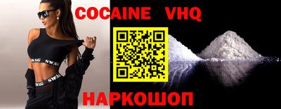 кристаллы Кингисепп