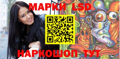 кристаллы Кингисепп