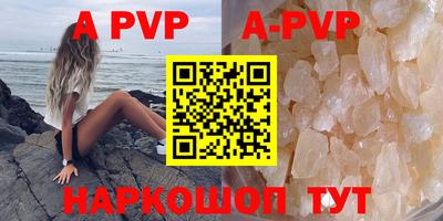 кристаллы Кингисепп