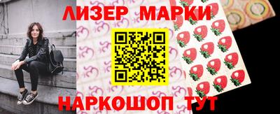 кристаллы Кингисепп