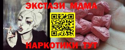 мяу мяу мука Кимры