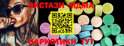 кристаллы Кингисепп