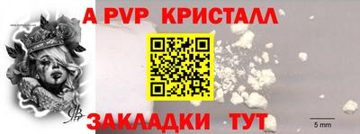 кристаллы Кингисепп