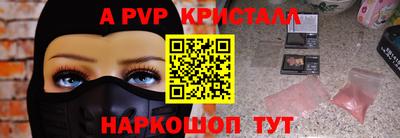 гашик Кинель