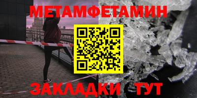 кристаллы Кингисепп