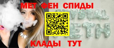 кристаллы Кингисепп