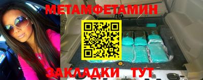 кристаллы Кингисепп