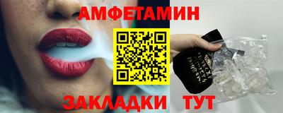 кристаллы Кингисепп