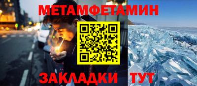 кристаллы Кингисепп