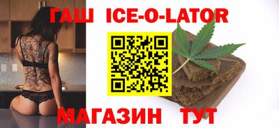 гашик Кинель