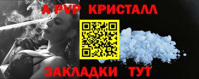 гашик Кинель