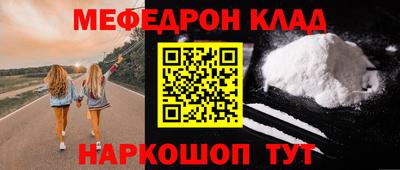 кристаллы Кингисепп
