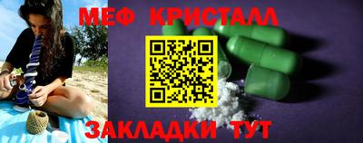гашик Кинель