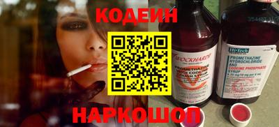 гашик Кинель