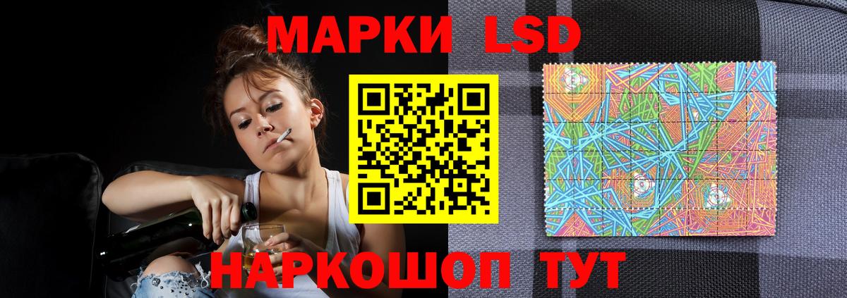 Красногорск  Лсд 25 экстази кислота  Вход с VPN 