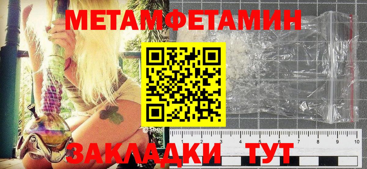 Красногорск  Первитин витя  Первитин  Вход с VPN 