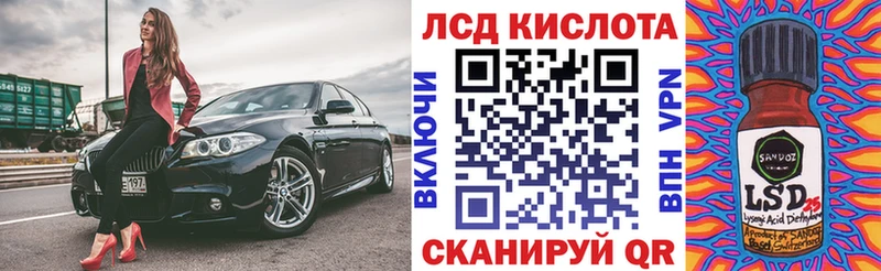 Марки 25I-NBOMe 1,5мг  купить наркотики цена  Красногорск 