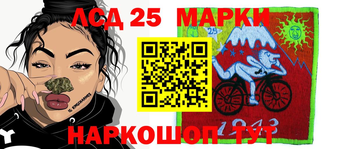 наркошоп  Марки NBOMe 1500мкг  Вход с VPN  Красногорск  Марки NBOMe 1500мкг 