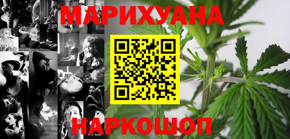 Красногорск  Каннабис тримм  Вход с VPN  Марихуана Amnesia  Канабис Ganja 